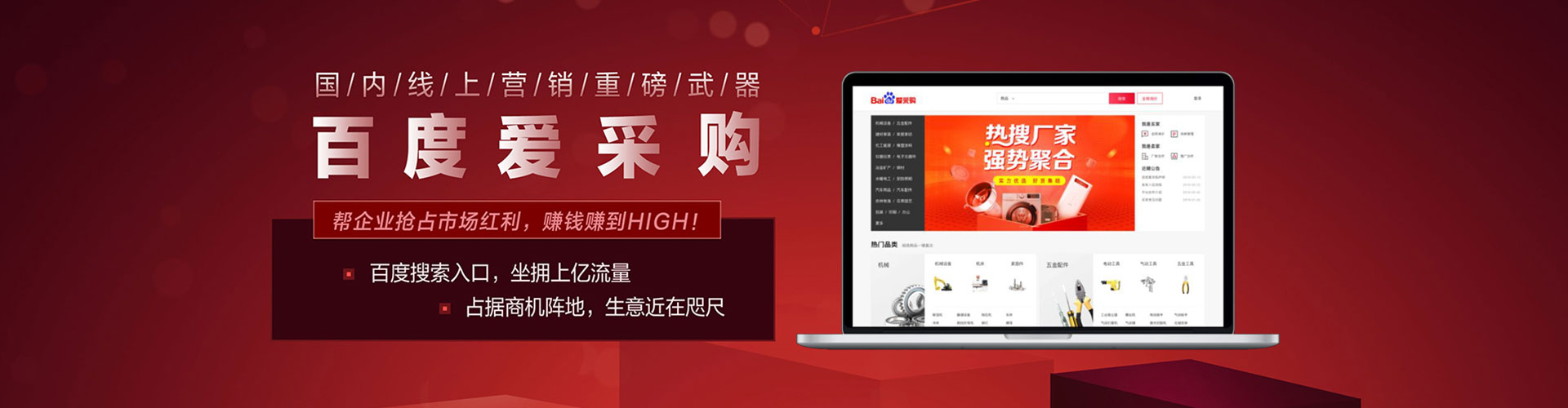 绛县sem广告