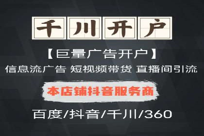 竞价代运营成功案例：助力企业抢占市场份额