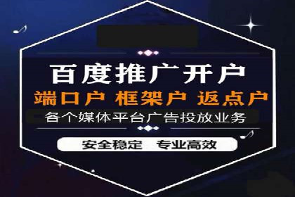 移动端信息流广告的创意与执行——以一则成功案例为鉴