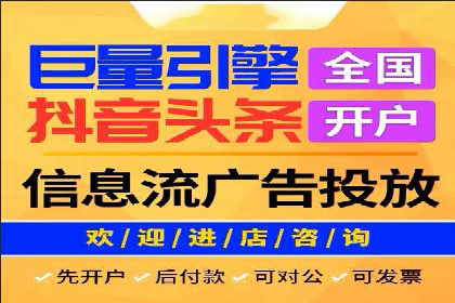 竞价托管SEM助企业实现营销目标的具体做法